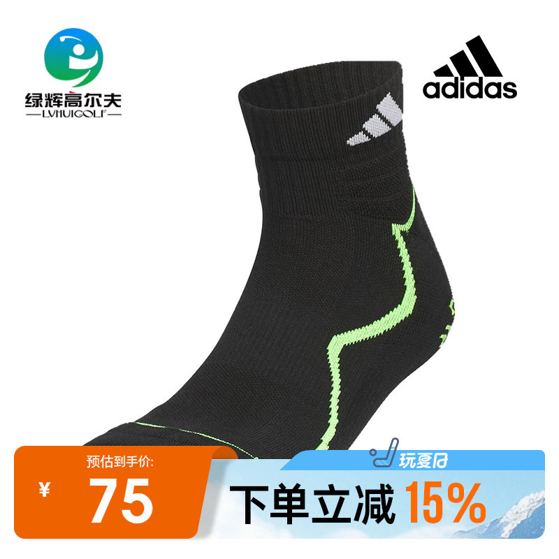 Adidas Adidas Golf Men's Ankle Socks Breathable Sweat-Wicking Sports Socks Golf Men's Socks Short Socks Adidas Adidas Golf Men's Ankle Socks Breathable Sweat-Wicking Sports Socks Golf Men's Socks Short Socks