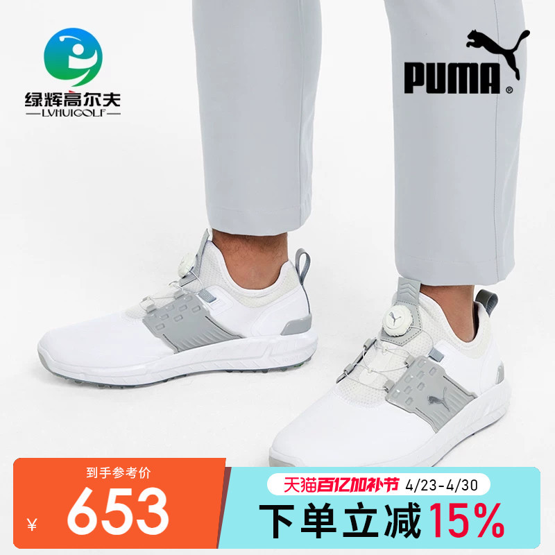 Puma Men's Golf Shoes Golf Non-Slip Spiked Shoes Spring and Summer New Boa Knob Golf Sneakers