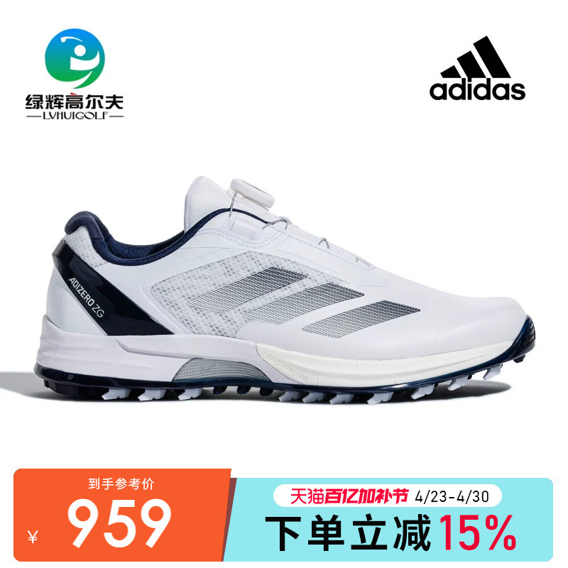 Adidas Adidas Golf Men's Shoes New Adizero Zg Boa Breathable Sports Shoes