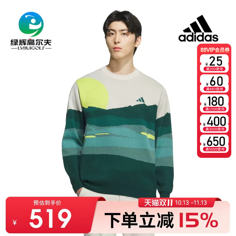Adidas Adidas Golf Men's Top Autumn and Winter New Warm Sweater Golf Sports Knitted Sweatshirt Adidas Adidas Golf Men's Top Autumn and Winter New Warm Sweater Golf Sports Knitted Sweatshirt