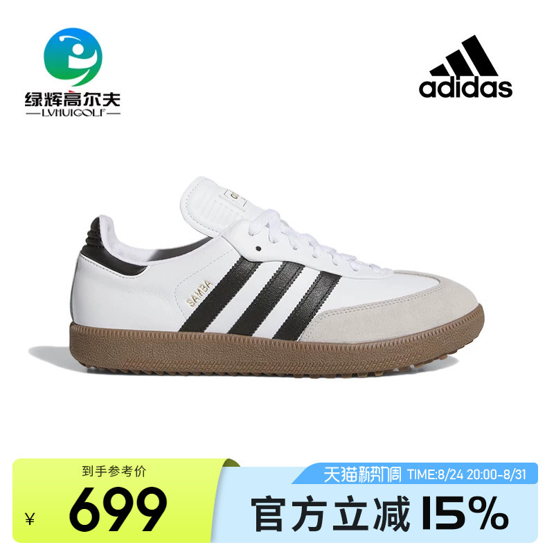 Adidas Adidas Golf Shoes for Men and Women, Samba Shoes, Golf Non-Slip Sports Shoes, T-Toe Shoes