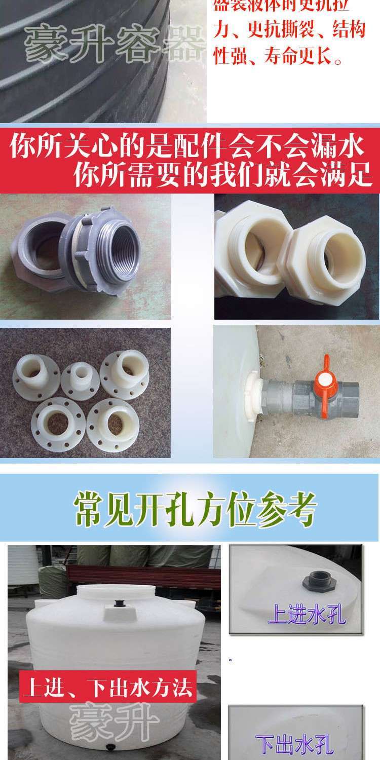 Mới dày 20 khối 30 tấn 40 tấn Thùng lớn 50T chứa hóa chất axit sunfuric axit clohydric thùng chứa nước bể chứa PE - Thiết bị nước / Bình chứa nước thùng nhựa 200 lít