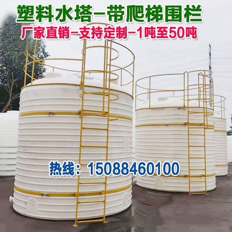 Plastic bucket with ladders and fences of 10 tons 15 T20 cubic 30 square 50 tons of plastic tons can be customized ladders