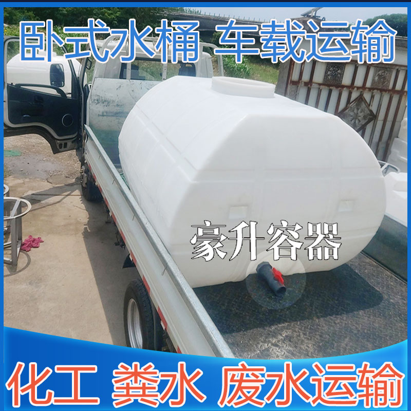 Pig dung bucket pulled pig dung water tank 2 tons horizontal bucket truck loaded chicken dung duck dung plastic bucket