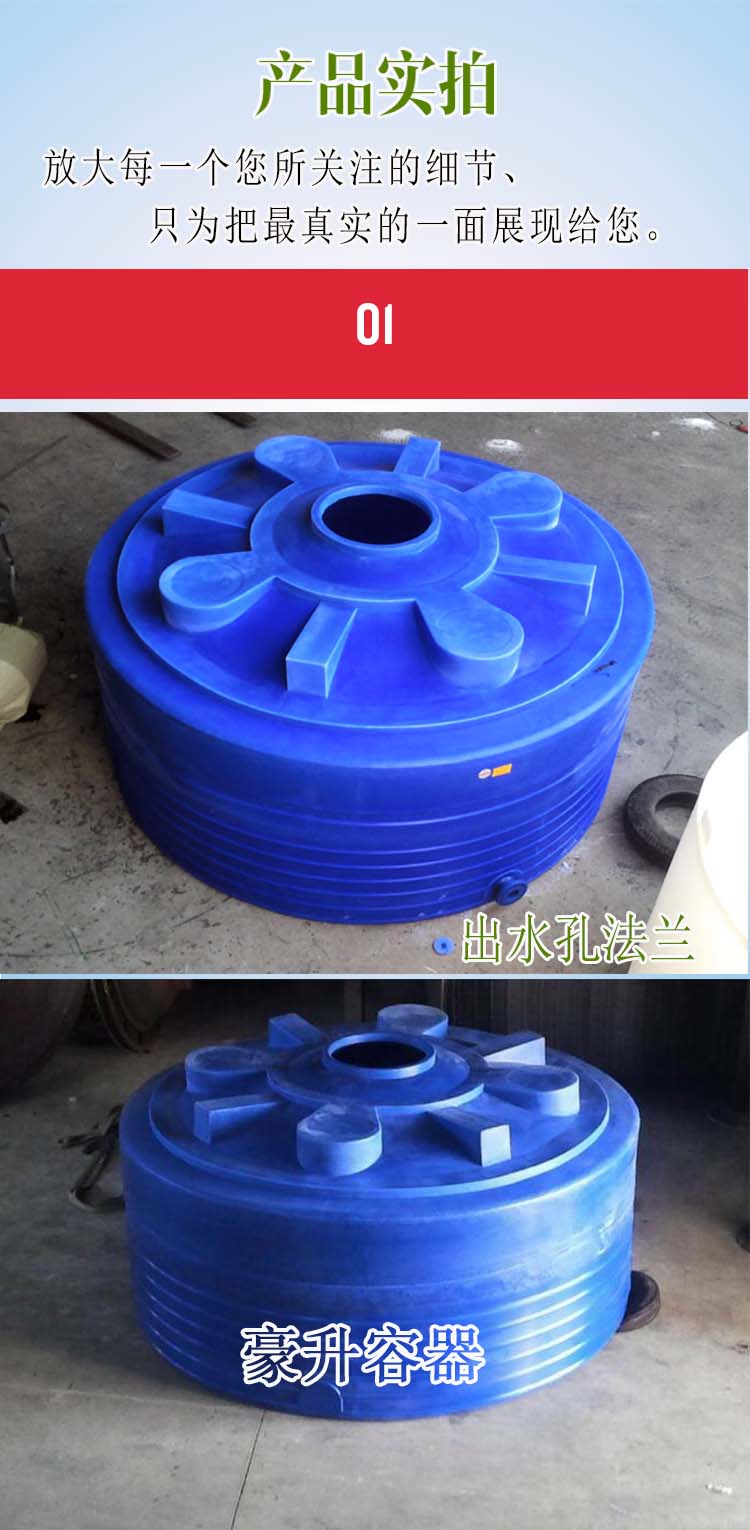Thùng nhựa hóa học mới dày chống ăn mòn 10 tấn 10 khối pe thùng chất béo thùng ngắn thùng lớn thùng pe - Thiết bị nước / Bình chứa nước thùng nhựa 30l