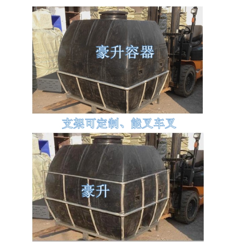 Thùng 1000 lít thùng vuông thùng diesel lưu trữ đặc biệt với khung khung mới khuyến nghị container Hao Thắng - Thiết bị nước / Bình chứa nước tank nhựa nuôi cá