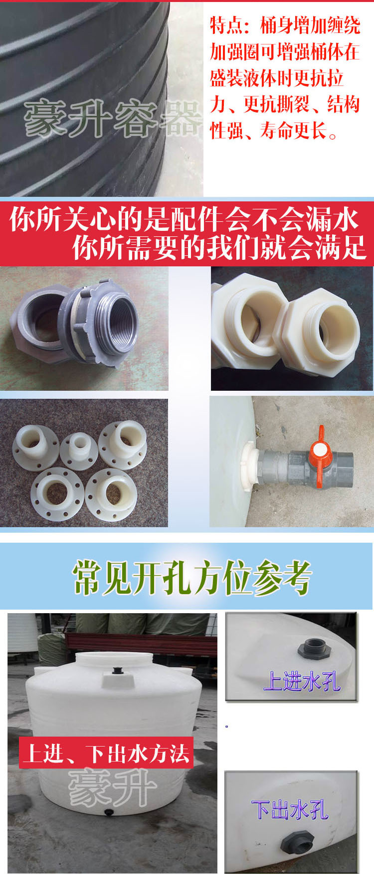 Thùng 15 tấn mới Bình chứa 15 khối natri hypoclorit tấm kiềm / dung dịch kiềm thùng nhựa chống ăn mòn - Thiết bị nước / Bình chứa nước thùng nhựa chữ nhật