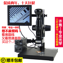 Dual mode electron microscope coaxial light ITO industrial microscope with 8 inch screen integrated machine SK2700PD