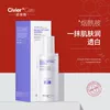 Товары от 姿维雅化妆品旗舰店