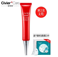 2 miếng 50% màu đỏ lựu kem mắt nâng phai quầng thâm hydrating phai mắt nếp nhăn chăm sóc mắt kem massage mắt