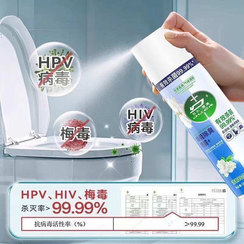 Medical-Grade Toilet Disinfection and Sterilization Spray for Home and Public Restrooms, Seat Cover, Bathroom No-Rinse Sterilizing Liquid Medical-Grade Toilet Disinfection and Sterilization Spray for Home and Public Restrooms, Seat Cover, Bathroom No-Rinse Sterilizing Liquid