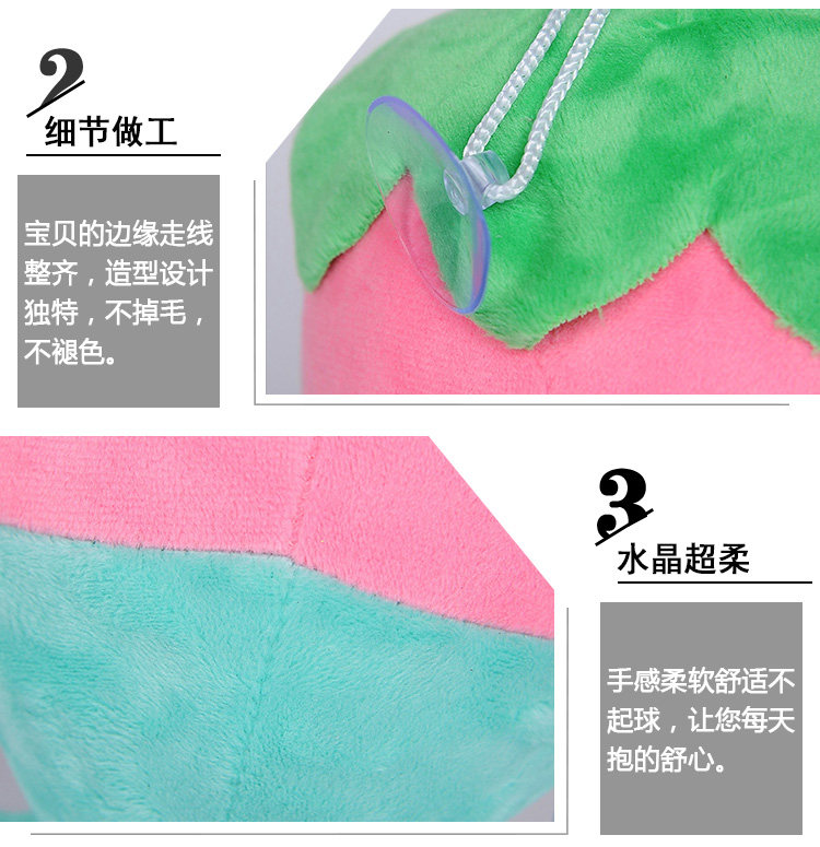 Peluche manga en peluche algue - Ref 2695225 Image 11