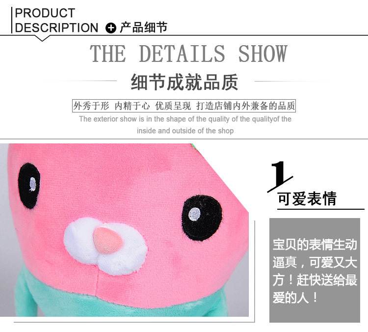 Peluche manga en peluche algue - Ref 2695225 Image 10