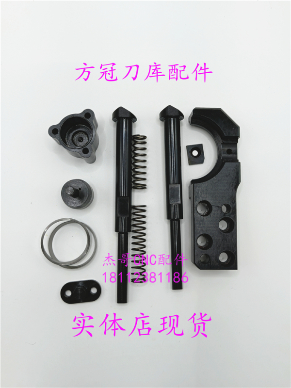 Tool Holder Accessories Square Crown Bt40 Tool Magazine Tool Change Arm Accessories Locking Claw Spring Ejector Rod Locking Rod Tool Sleeve Locking Ring Tool Holder Accessories Square Crown Bt40 Tool Magazine Tool Change Arm Accessories Locking Claw Spring Ejector Rod Locking Rod Tool Sleeve Locking Ring