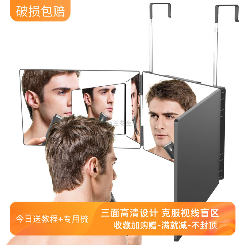 Three-Sided Mirror for Self-Use, Outdoor Stall Makeup, Self-Dyeing, Fake Haircut, Rearview Mirror Stand, Magic Tool, Light, Foldable Three-Sided Mirror for Self-Use, Outdoor Stall Makeup, Self-Dyeing, Fake Haircut, Rearview Mirror Stand, Magic Tool, Light, Foldable