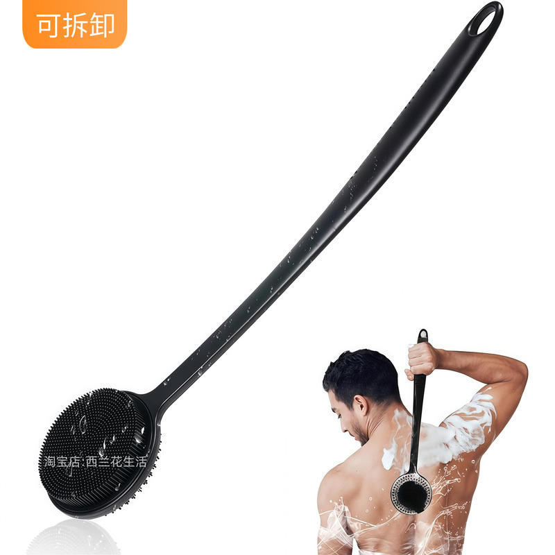Bath Silicone Back Scrubber Long-Handled Body Brush for Scratching, Double-Sided Shower Scrubber for Exfoliating and Massaging