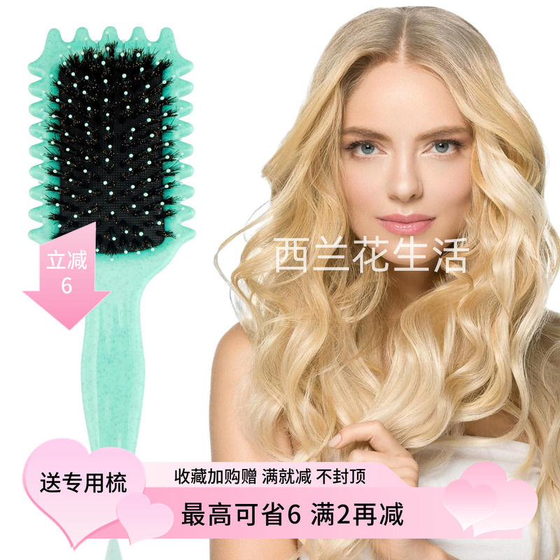 Bounce and Curl Defining Styling Brush for Managing Curly Hair, a Magic Tool for Lazy People to Create Big Waves While Sleeping, Making Hair Look Fluffy and Lifted Bounce and Curl Defining Styling Brush for Managing Curly Hair, a Magic Tool for Lazy People to Create Big Waves While Sleeping, Making Hair Look Fluffy and Lifted