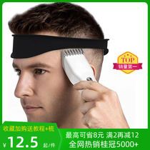 Mens self-help silicone haircut with shaving and trimming mold self-made plate gradual change fixed type auxiliary limited artifact
