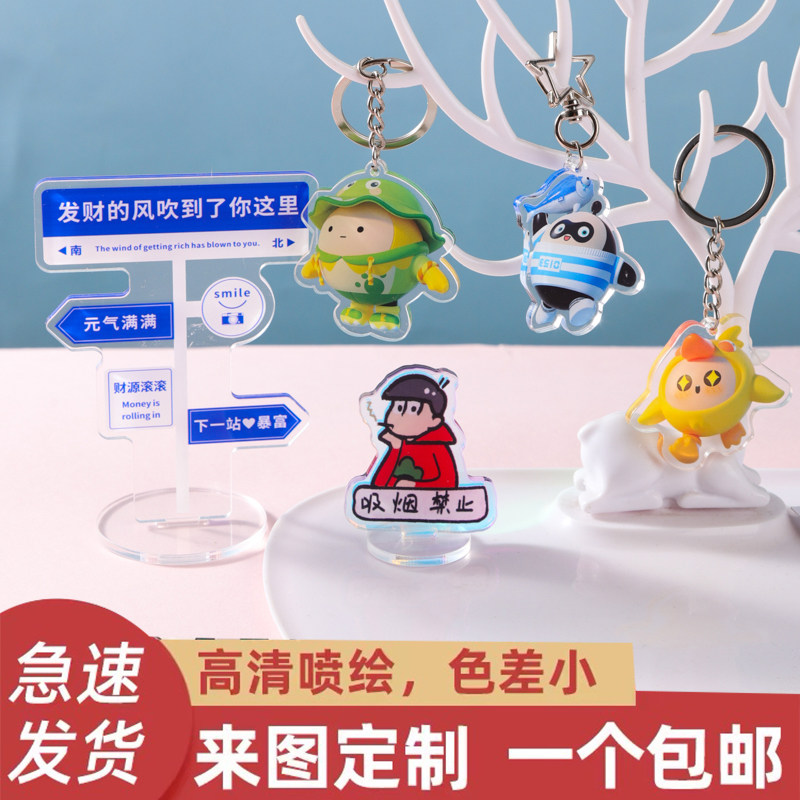 思雨亚克力定制