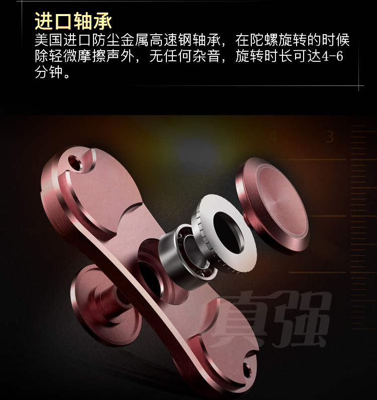 Fidget spinner OTHER   - Ref 2615532 Image 10