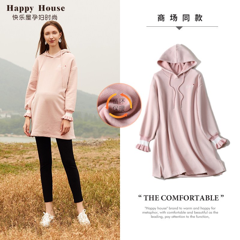 Happy House maternity sweater mid-length version 2022 new fashion hooded plus velvet maternity top net red maternity wear winter