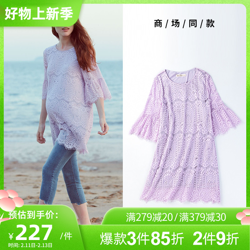 Happy House Maternity Summer Top Midi 2022 New Korean Version Fashion Crew Neck Cropped Sleeve Sexy Lace Skirt