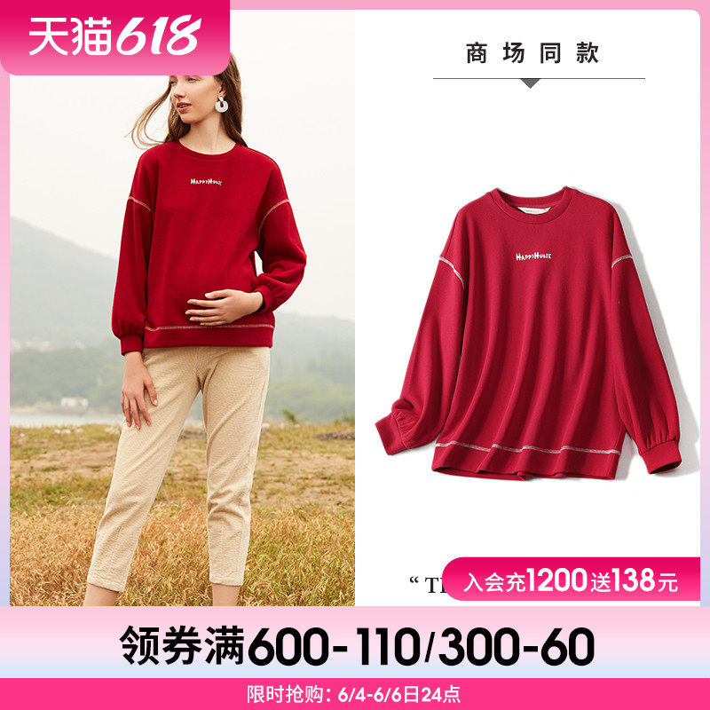 Happy house pregnant woman Spring and autumn clothes pregnant women's blouses 2022 new stylish pregnant women Nehitch pregnant woman Wei clothing spring