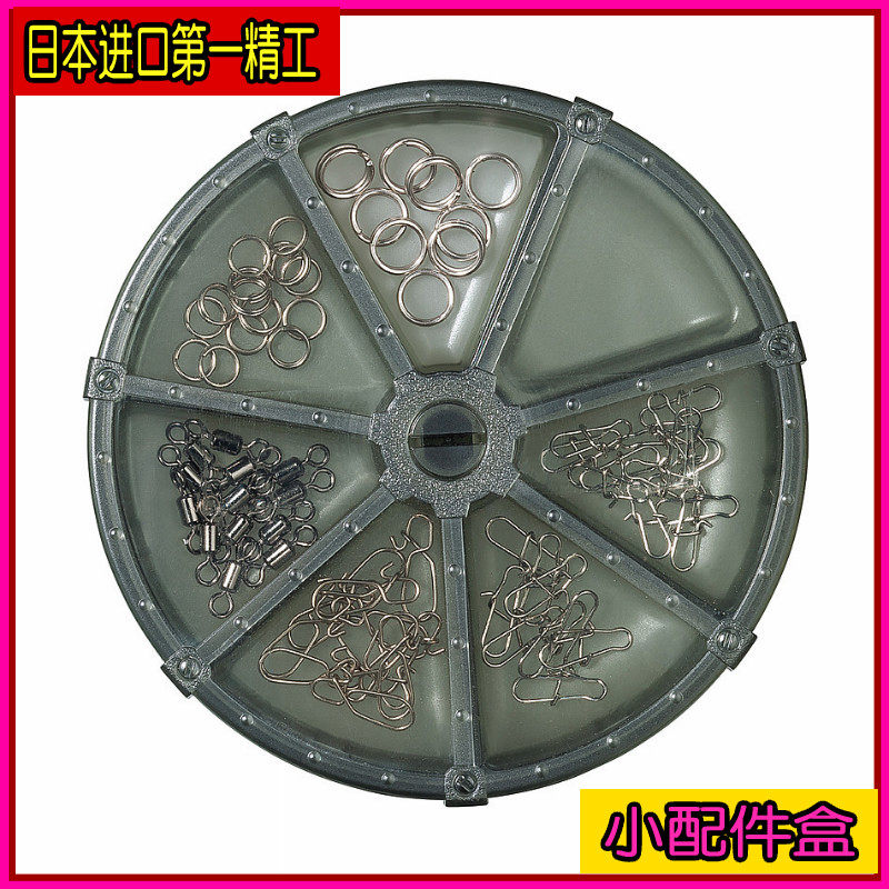 Original Japan imported first Seiko MC portable small accessories box pin rotating ring double circle 6 grid rotating accessory box