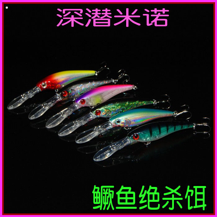 Scuba Luya bait deep diving long throw suspended Mino long 6 2CM6 2g perch mandarin fish war fish mouth fake bait
