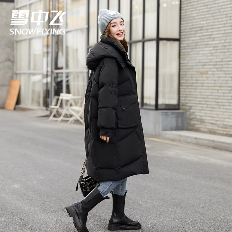 雪中飞  21年冬季款 女式大廓形中长款连帽羽绒服 双重优惠折后￥299包邮 3色可选