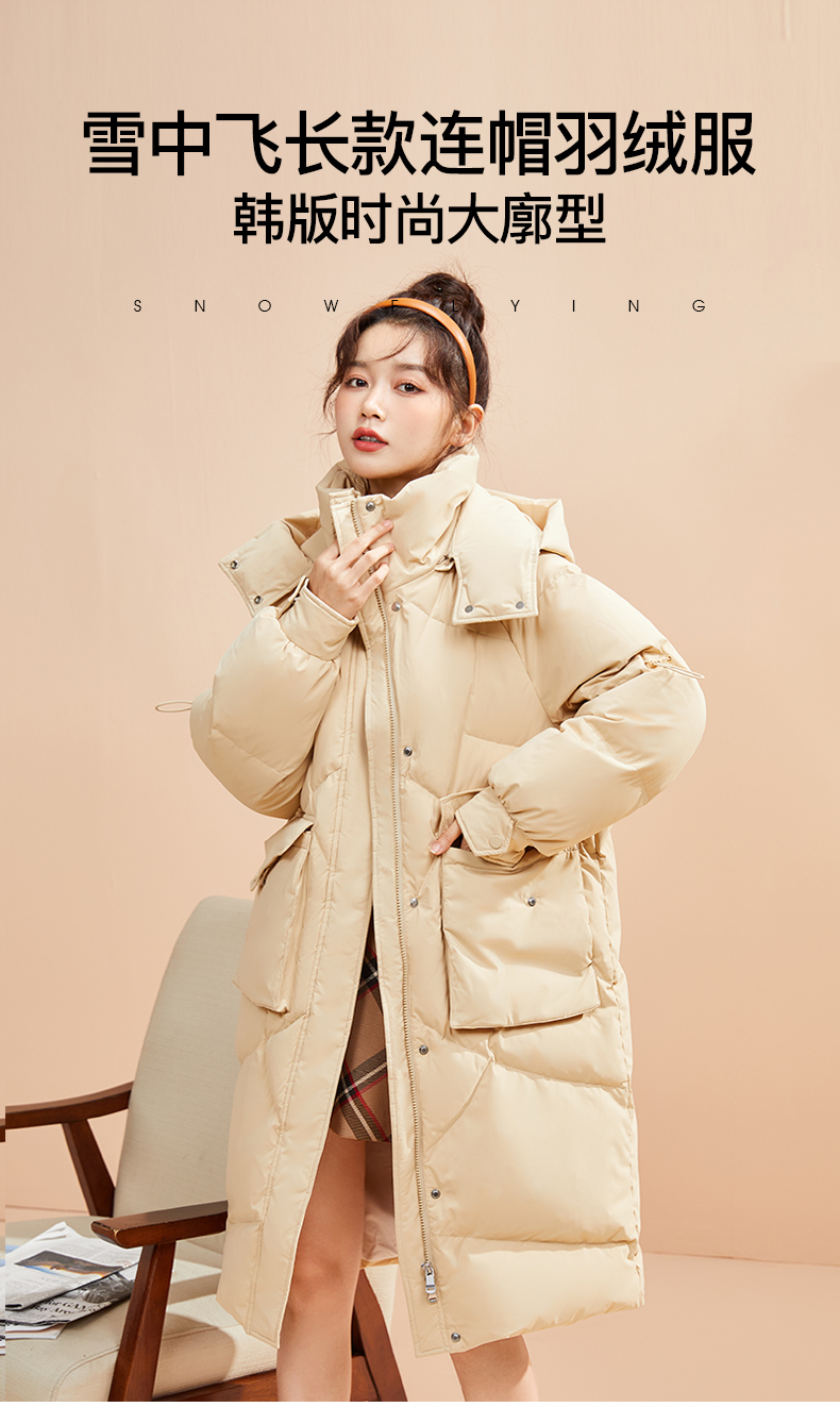 雪中飞  21年冬季款 女式大廓形中长款连帽羽绒服 双重优惠折后￥299包邮 3色可选