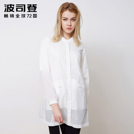 波司登2018夏季新款防晒衣女超薄透气中长款