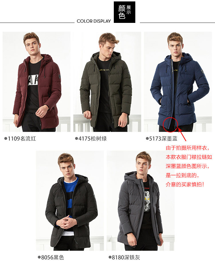 Blouson homme BOSIDENG    - Ref 3121468 Image 10
