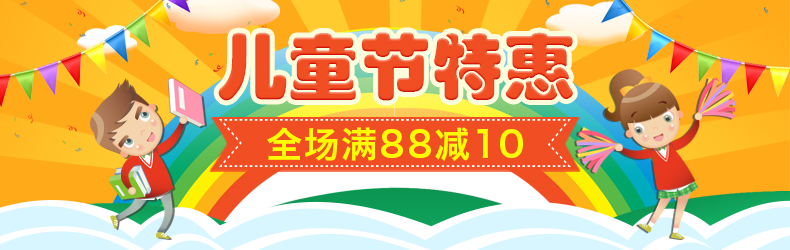 儿童节海报 790.jpg