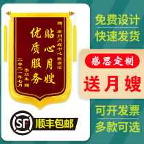 The Jinqianding which was presented to the gold medal month-in-law was made to customize the lunar sub-center parenting care division and post-natal recovery