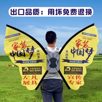 New Butterfly Back Flag Custom Backpack Banner Set To Be Creative Backpack Flagpole Balloon Type Double Knife H Type Back