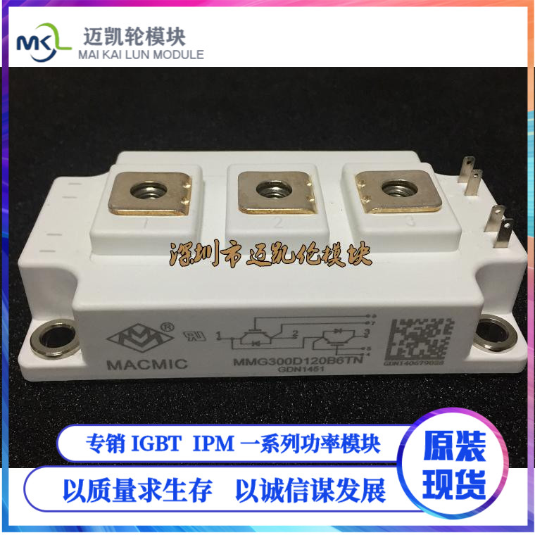 Off-the-shelf MMG150D120B6HN MMG200D120B6HN MMG300D120B6TN MMG400D120