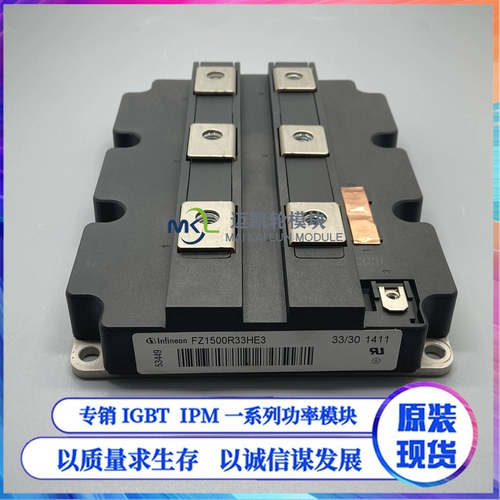 FZ1500R33HE3 FZ1000R33HE3 FZ1500R33HL3 FZ1200R33KF2C Оригинальное место