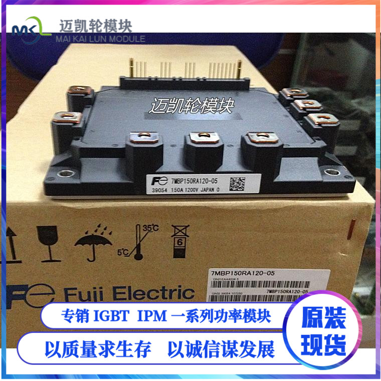 The Yongdae lift module 7MBP150RA120-05 7MBP100RA120-50 spot quality assurance