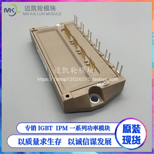 SPOT 7MBP75TEA060-52 7MBP100TEA060-52 7MBP50TEA060-52 Новый импорт