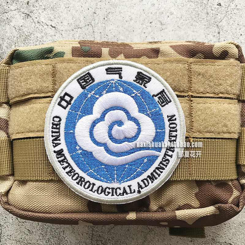 Embroidery badges China Meteorological Administration Magic sticker Outdoor Shoulder Bag Sticker Zhang Personality DIY Patched programming Butstick Custom