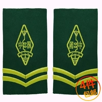 Truyền thông epaulettes màu xanh lá cây (tiêu đề) miếng dán vải dán / nhãn thêu / nhãn dán / chương Chương băng tay thêu Velcro có thể được tùy chỉnh miếng dán che lỗ thủng quần áo