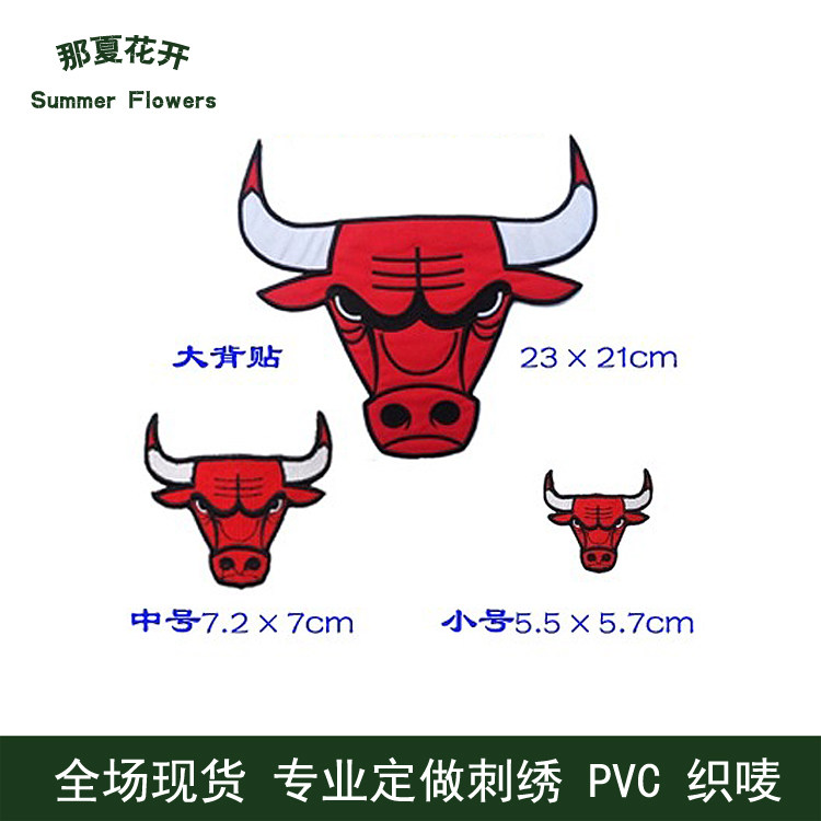 Bull Thorn Embroidered with a magic sticker Personality Clothes Cloth Stickup to customize the Badge Team Pelogos logo logo logo
