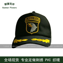 American Airdrop Team 101 Airdrop Division Cap Hat Badge US Air Force Embroidery Baseball Cap can be changed by pattern