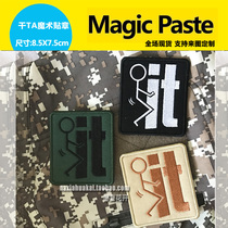 Dry IT Morale Magic Sticker Chapter Dry TA Embroidery Badges Cloth Patch Dry Ta Bag Patch Badge Arm Badge Customizable