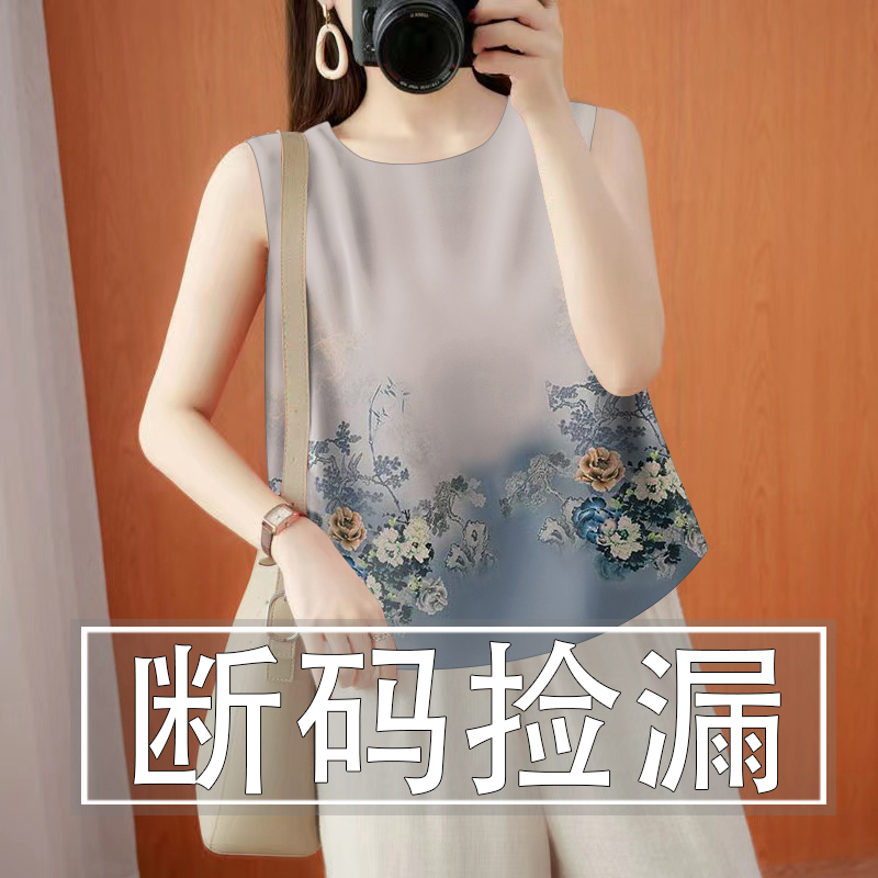 Women's Camisole for Layering, Summer 2025 New Style, Sleeveless Outerwear, Printed Loose Fit, Tummy-Covering Ice Silk Top