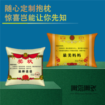 Certificate of Merit Pillow and Quilt Customized as Pictures for Teachers Principals Teachers’ Day Father’s Day Personalized Creative Birthday Gifts