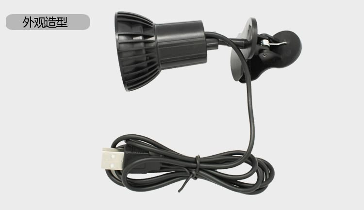Lampe USB - Ref 373892 Image 10