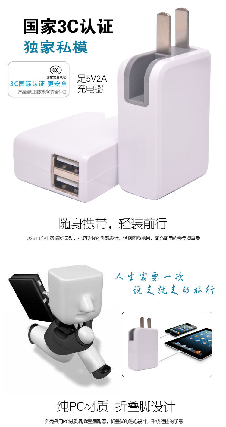 chargeur HUAKELONG pour téléphones MIUI MIL - Ref 1299919 Image 11