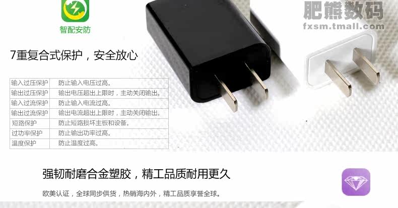 chargeur HUAKELONG pour téléphones ZTE ZTE - Ref 1299921 Image 12